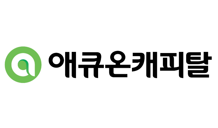 애큐온캐피탈 로고